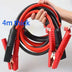 PowerGrip Pro™ 2000A Heavy-Duty Car Jump Starter Cables